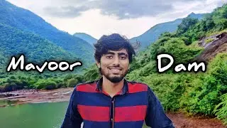 Mavoor Dam Vlog|அமைதியோ அமைதி!