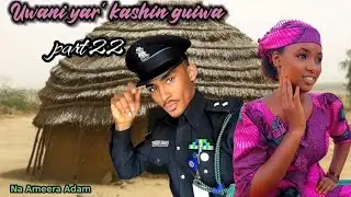 Uwani yar kashin guiwa part 22