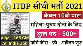 itbp constable vacancy 2021 | itbp constable gd bharti | itbp constable recruitment,itbp new vacancy