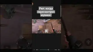 Это лучший мувик😂😂😂 #subscribe #подпишись #рек #в_рек #рекомендации #comment #standoff2