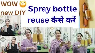 हर चीज कबाड़ समझ के ना फेंके, आज कुछ नया wall hanging bell☝️wow😳#reuse#viralvideo #diyi #homedecor 