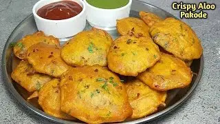 बरसात और सर्दी की शामों के लिए कुरकुरे आलू के पकौड़े: आसान रेसिपी, देसी स्वाद और यादों की खुशबू