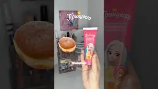 🥐КРЕМ ДЛЯ РУК С ЗАПАХОМ БУЛОЧКИ #красота #косметика