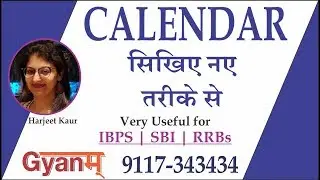 CALENDAR REASONING QUESTIONS | EASY TRICK TO SOLVE | Bank PO &ndash; SSC | Mrs. Harjeet | GYANM