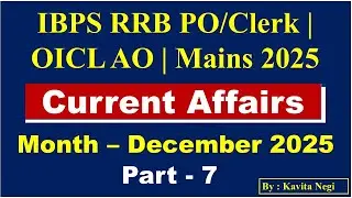 December 2025 Current Affairs | Part 7 | RRB PO| Clerk | General Awareness