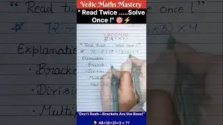 Fastest Way To Solve 🔥📚 #shortsfeed #shortsviral #education #maths #learning #vedicmathsmastery