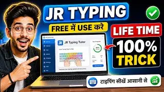 🔥 &ldquo;अब JR Typing Tutor के लिए पैसे मत दो | ये तरीका सब छुपा रहे हैं! &rdquo;How To Download Free, MR Yush