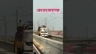 Patna Metro completed its first trial run on an 800-metre track #patna #patnametro #metro #metrolife