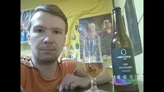 ПП: Magnum Brew New England IPA