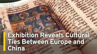 Rare Books Reveal Cultural Connections Between Europe and China | TaiwanPlus News