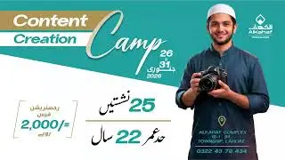 Master Content Creation in 7 Days | Podcast, Vlogging , Editing & Ai Tools Practical Course