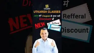 Utkarsh Offer Today - Utkarsh Coupon Code 2025🔥