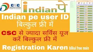 Indian pe Registration kaise karen इन्डिन पे रजिस्ट्रेशन कैसे करें 2022