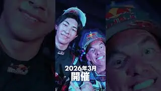 唯一無二のカーカルチャーイベント開催決定🔥
