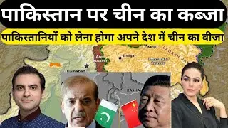 The Curious Case of Pakistan's Chinese Debt Trap Explained | Sumeet Jain |  Amber Zaidi |