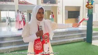 العيد الوطني ال ٥٣ المجيد بمدرسة الرحاب للتعليم الأساسي (1-4)