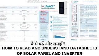 how to read and understand datasheet of solar panel and inverter || free solar designing course CL9