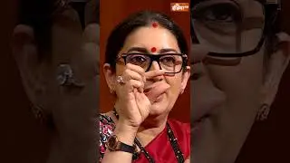 #smritiirani को खाने में क्या पसंद है? #smritiiraniinaapkiadalat #rajatsharma #indiatv