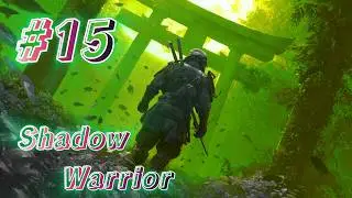 Shadow Warrior Chapter 15 Walkthrough &ndash; Shadow Realm Mission Gameplay (PC)