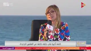 لقاء خاص مع الخبير السياحي حسام الشاعر ومحمد الدهان الرئيس التنفيذي لـ