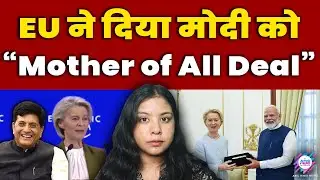 EU-India डील से ट्रम्प के उड़े होश ! | ABC HINDI TALK | EU | MOTHER OF ALL DEAL | MODI | PIYUSH GOEL