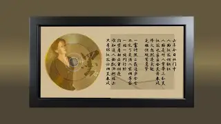蔡婧2025新专辑【墨香】1:1母盘直刻版重现古诗词之美TASCAM X6内录24BIT/96KHZ