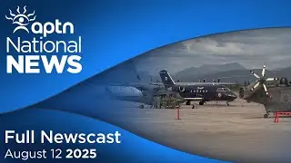 APTN National News: August 12, 2025 &ndash; Low water threatens Saskatchewan, new Arctic security report