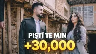 Piştî Te Min