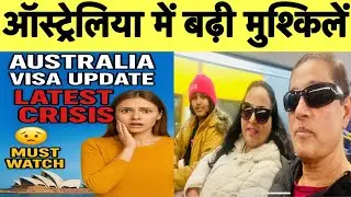 Australia Visa Update 2025 | Latest Crisis 😧 | Students & Migrants Alert