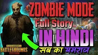 Zombie Mode Full Story In Hindi | PUBG Mobile Me Zombies Kaha Se Aaye|