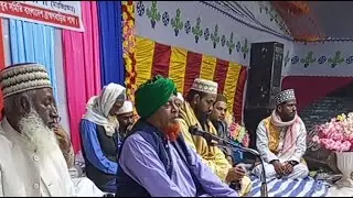 সরাসরি ওয়াজ মাহফিল লাইভ || মাওলানা হারুনুর রশিদ আল কাদেরী