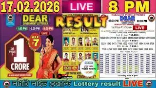 Sikkim Lottery Sambad Live 6:pm 17.02.2026 | lottery live