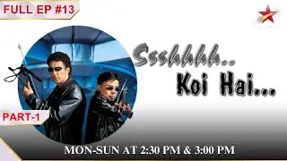 Ssshhhh...Koi Hai | Episode 13 | Part 1