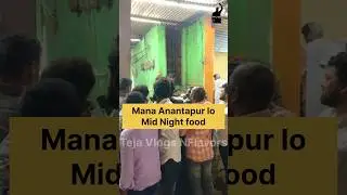 Mid night food hotel in saptagiri circle in Anantapur #food #anjanadrihill #devarapalli #tadepalli