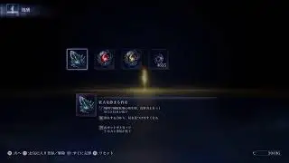 PS5ナイトレイン