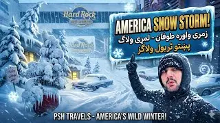 Atlantic City, New Jersey Snowstorm 2026 | My First Vlog 