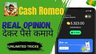 Real Opinion De Kar Paise Kamaye With Cash Romeo App | Cash Romeo App Se Paise Kaise Kamaye 