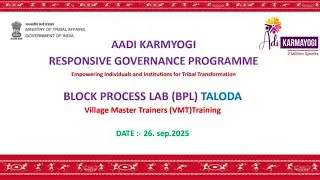 आदि कर्मयोगी अभियान TALODA BLOCK PROCESS LAB #नंदुरबार 