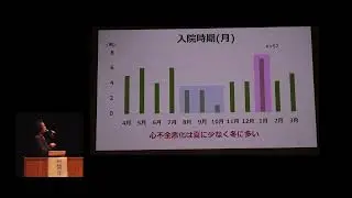 講演１：原 政英  先生（竹田医師会病院）【第32回 JCVA市民公開講座 in 大分】2025年 世界心臓の日 記念イベント