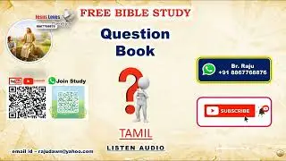 Audio Recording Tamil Question Book QNo-59-1Children- Spirit Nature For Those Of Consecrated Parents