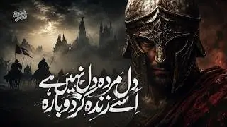 Supherhit Nasheed 2025 |Dil e murda dil nahin hai ,use zanda kar dobaara' | Sunnah Sounds