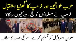 Why did Trump stop Muslims from performing Hajj?