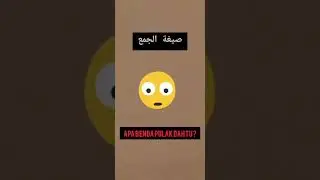 Sorof ( إبدال الألف ياء و إبدال الألف واوا )