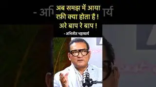 अब समझ में आया रफ़ी क्या होता है। Abhijeet Bhattacharya About Mohammed Rafi #mohdrafi #mohammedrafi