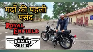 2020  LAST BS4 ROYAL ENFIELD STANDARD 350 (ABS) | BULLET 350