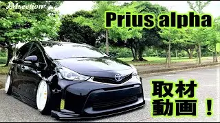 Prius α  オーナー女子 取材動画！