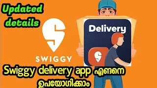 Swiggy delivery app എങനെ ഉപയോഗിക്കാം? / Tutorial malayalam #swiggy app