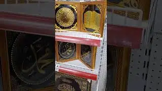Islamic Gift Shop