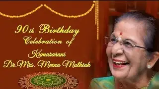 90th BIRTHDAY CELEBRATION of  🎂Mrs: Dr: MEENA MUTHIAH 👸KUMARA RANI OF CHETTINAD VIDYASHRAM