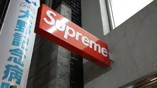 High Retail Prices at Supreme in Japan (Japan Part 2)